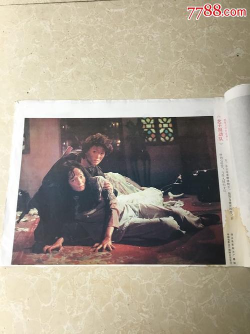 怀昂办理假